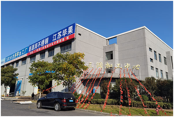 關于我們